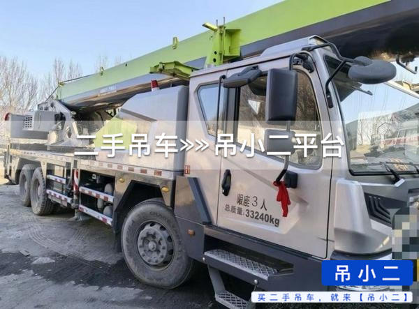 吊小二